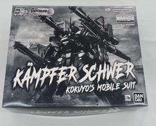 ガンダムビルドダイバーズ|BANDAI