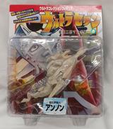 ウルトラセブン|MARMIT