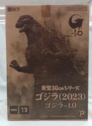 東宝30CMシリーズ|エクスプラス