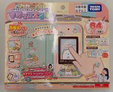 映画すみっコぐらし ツギハギ工場のふしぎなコ|TAKARA TOMY