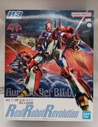 聖戦士ダンバイン