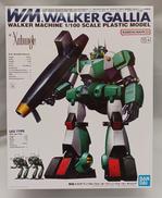 戦闘メカ ザブングル|BANDAI