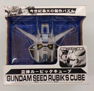 立体ルービックキューブ|パルボックス