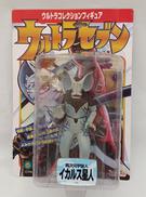 ウルトラセブン|マーミット