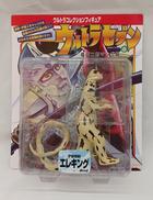 ウルトラセブン|マーミット