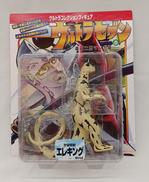 ウルトラセブン|MARMIT