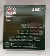 HOゲージ|KATO