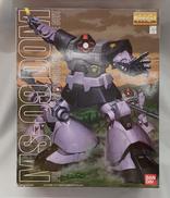 機動戦士ガンダム