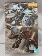 機動戦士ガンダム 第08MS小隊|バンダイスピリッツ