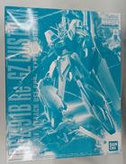 機動戦士ガンダム