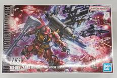 機動戦士ガンダムサンダーボルト|バンダイスピリッツ