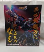 スーパーロボット大戦OG|千値練