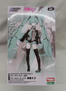 フレームアームズ|KOTOBUKIYA