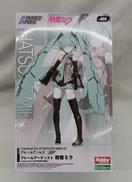 フレームアームズ|KOTOBUKIYA