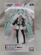 フレームアームズ|KOTOBUKIYA