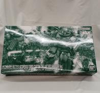 装甲騎兵ボトムズ|BANDAI