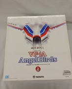 超時空要塞マクロス|YAMATO