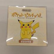 ポケットモンスター|任天堂