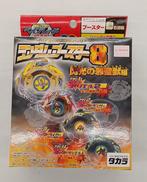 爆転シュートベイブレード|タカラ