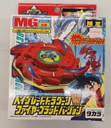 爆転シュートベイブレード|タカラ