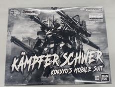 ガンダムビルドダイバーズ GENIUS HEAD LINE|バンダイスピリッツ