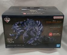 モンスターハンターワイルズ|BANDAI