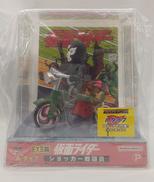 仮面ライダー|BANDAINAMCO