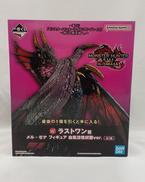 モンスターハンターライズ:サンブレイク|BANDAI