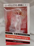 シン・エヴァンゲリオン劇場版|リボルブ