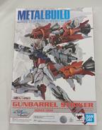 機動戦士ガンダムSEED|BANDAI