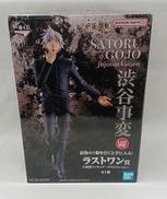 呪術廻戦|BANDAI