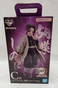 鬼滅の刃|BANDAI