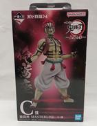 鬼滅の刃|BANDAI