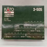 HOゲージ|KATO
