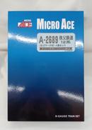 Nゲージ|MICRO ACE