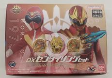 ナンバーワン戦隊ゴジュウジャー|BANDAI