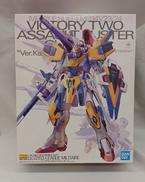 機動戦士Vガンダム|BANDAI