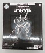 蒼き流星SPTレイズナー|BANDAI