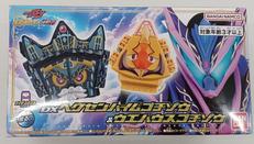 仮面ライダーガヴ お菓子の家の侵略者|BANDAI