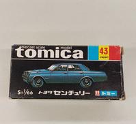 トミカ|TOMY