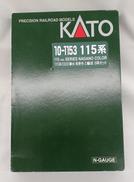 Nゲージ|TOMIX