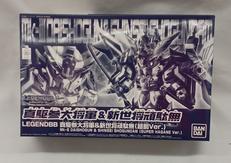 レジェンドBB|BANDAI