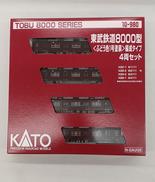 Nゲージ|KATO