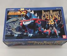 大空魔竜ガイキング|BANDAI