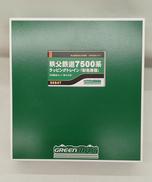 Nゲージ|GREENMAX