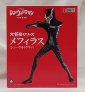 シン・ウルトラマン|X PLUS