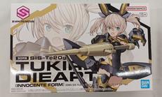 ツキルナ=ディアース(イノセンテフォーム)|BANDAI