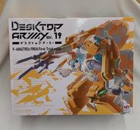 デスクトップアーミー|メガハウス