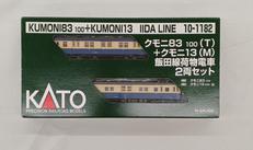 Nゲージ|KATO