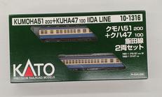 Nゲージ|KATO